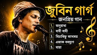 🎶 Zubeen Garg Old Assamese Hit Songs | Best Evergreen Collection | Nonstop Assamese Songs 💖