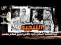 مهرجان ياسطى التنجيد   أسامه الصغير   وليد دالاس   ويدا   تو01زيع أسلام ساسو   مهرجانات 2016 2