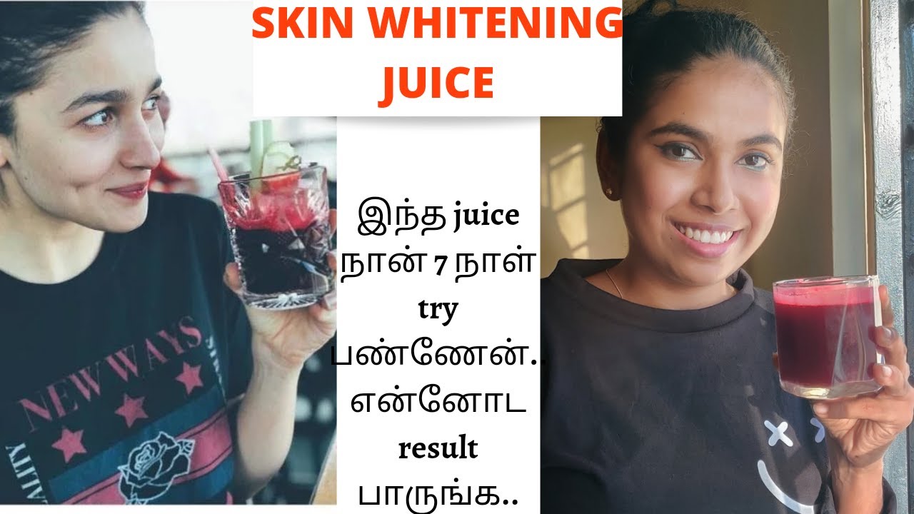 Skin whitening juice How to get glowing skin in tamil skin brightening juice in tamil Hima