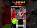 フォーム修正の方法が天才でした