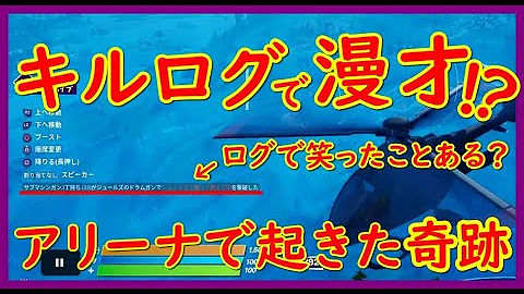 フォートナイトidかっこいい Mp3