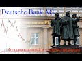 Deutsche Bank AG - фундаментальный и технический анализ