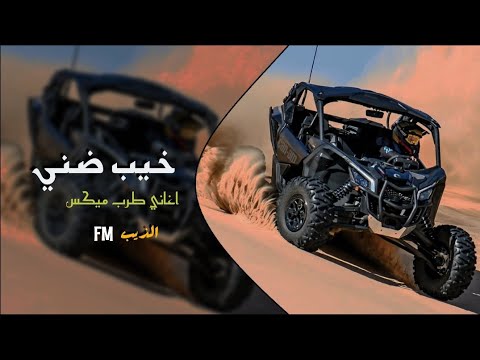 خيب ضني لا تعتب على الدنيا ليش علينا تكبرتو 2025 الفنان بلال ابو غولة