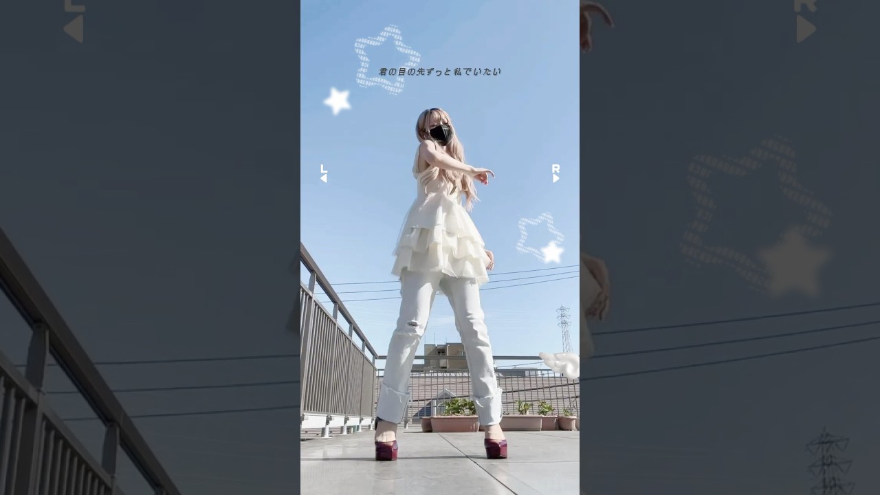 月が綺麗ねと言われたい!】BEAUTIFUL MOON FUNK / SEKIMANE, SUNJI
