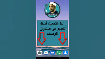 90 ابتهالات محمد النقشبندي بدون انترنت 