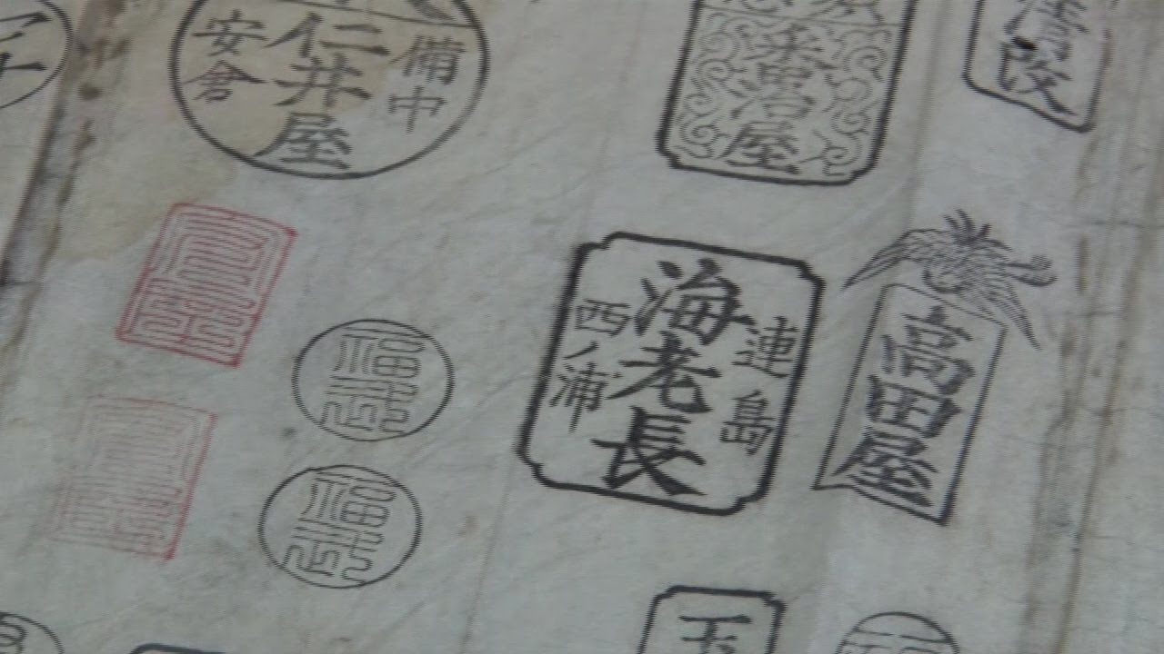 Stamps and Seals For Business and for Fun