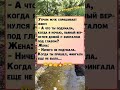 😂 Немного юмора для хорошего настроения! А вы улыбнулись?❤️#рек#юмор #анекдоты#смехпродлеваетжизнь