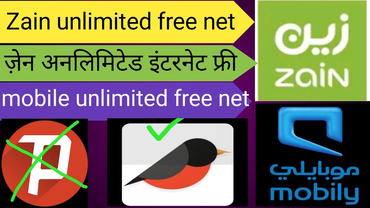 Saudi Arab Zain and mobile unlimited YouTube