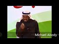 طارق السويدان كيف تصبح مليونير طارق السويدان كيف تصبح مليونير