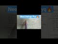 Evolution🔥#neetpyq #neetug2026 #biology #dailypyq #sᴛᴜᴅʏᴍᴏᴛɪᴠᴀᴛɪᴏɴ