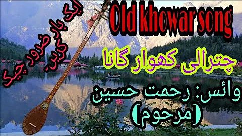 Old Chitrali khowar song//Voice Rehmat hussain//Husno bazara sawdai shroo..