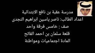 قلعة الشيخ سلمان بن احمد الفاتح