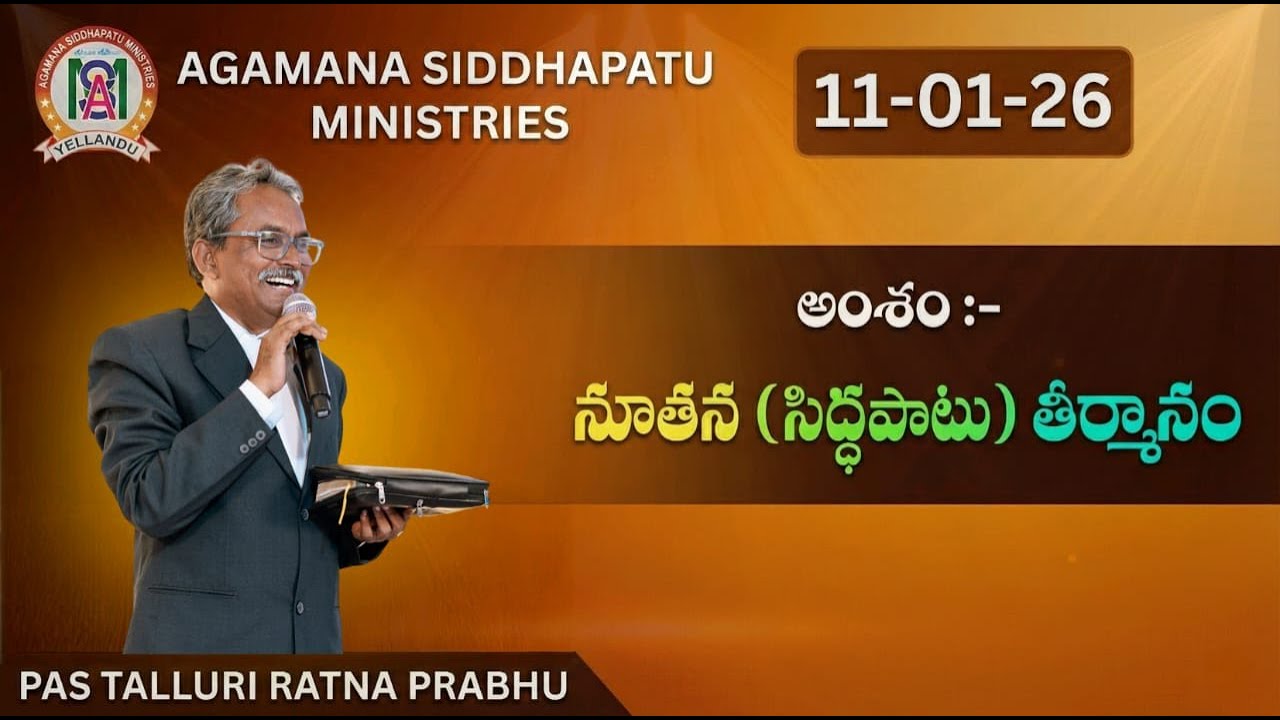 God Is Preparing You for a New Season | JC ASM | Sunday Service 11-01-26 |