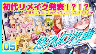 比良々ヶ原よしの / Hiraragahara Yoshino Chの配信のサムネイル画像