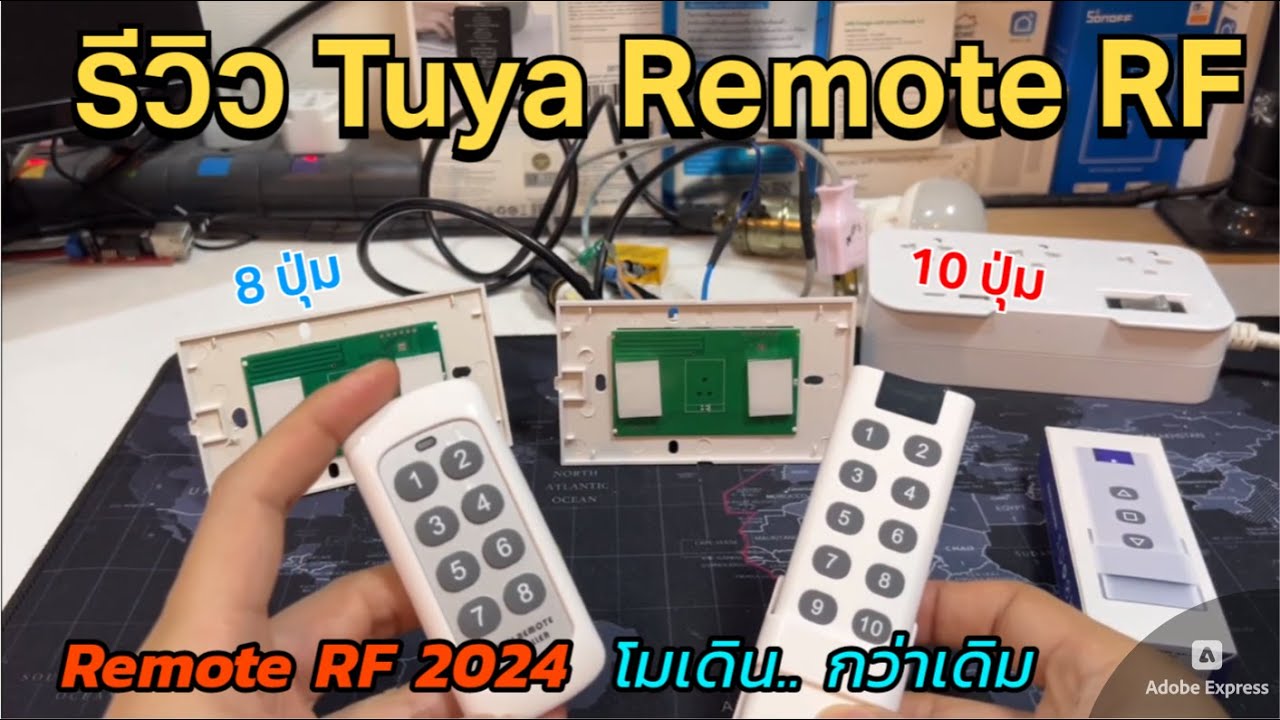 รีวิว รีโมทสวิตช์ TUYA Smartlife 10 ปุ่ม (ใหม่ 2024) สวยกว่าเดิม วิธีตั้งค่าและ เชื่อมต่อง่ายมาก