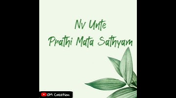 Thumbnail of Best Love Whatsapp Status Video |Nuvvunte Lyrics Song Status |Arya Movie Song Status |allu Arjun |