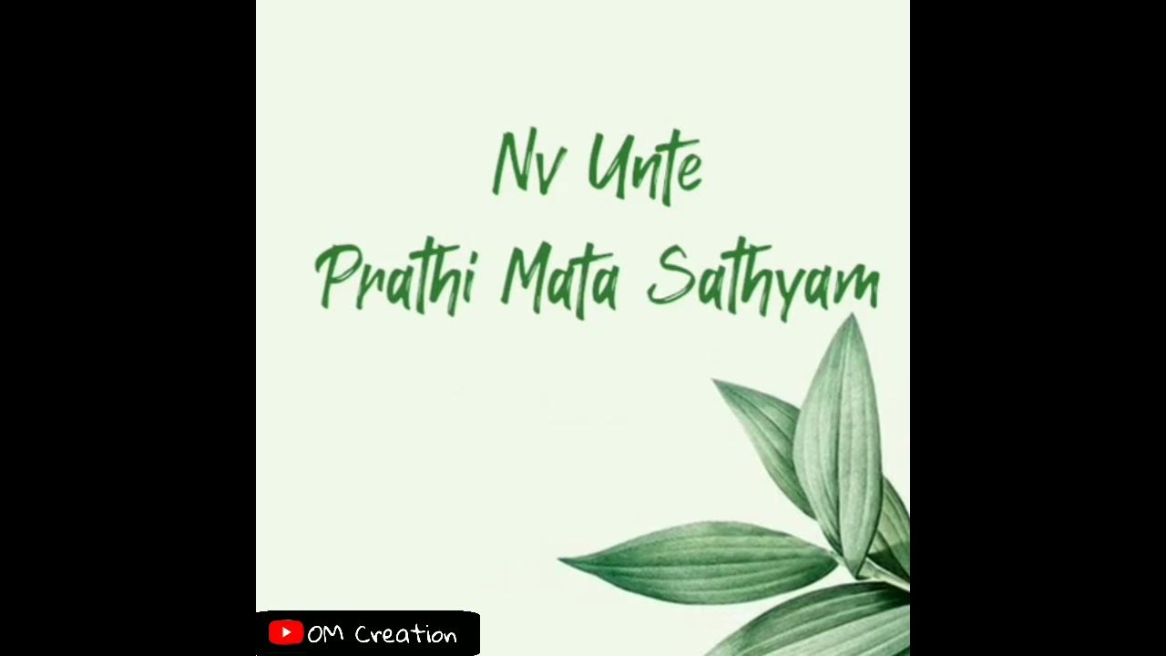 Best Love Whatsapp Status Video |Nuvvunte Lyrics Song Status |Arya Movie Song Status |allu Arjun |