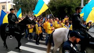 Марш Вірні збірній перед матчем Украина - Турция. Харьков. 2.09.2017