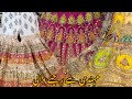 2500 sale pakistani bridal dress 2024 mehndi mayo ubtan pakistani wedding bridal gharara