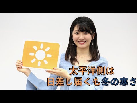 お天気キャスター解説 あす1月17日(木)の天気