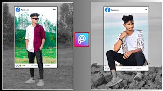 New Facebook Frame Photo Editing Tutorial || Facebook || #edit #picsart #Facebook_Frame #editing screenshot 4