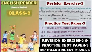 Class 6 / English / Revision Exercise- 3 and Practice Test Paper- 3 / MP Board / NCERT #english