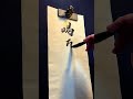吃春夏秋冬苦喝东南西北风#人生感悟