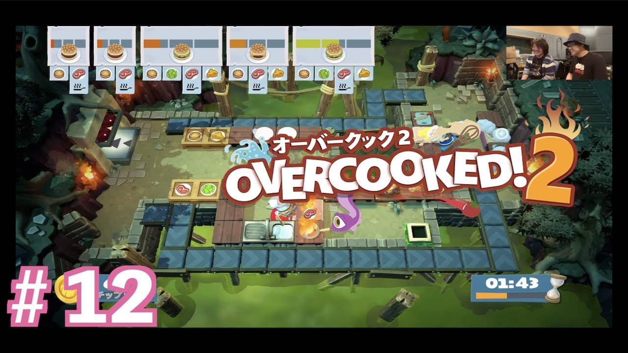 【ゲーム実況】#12「Overcooked 2」をやってみた！(Part 12)