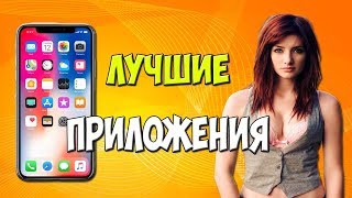 Самоконтроль приложение / лучшие приложения для IOS screenshot 5