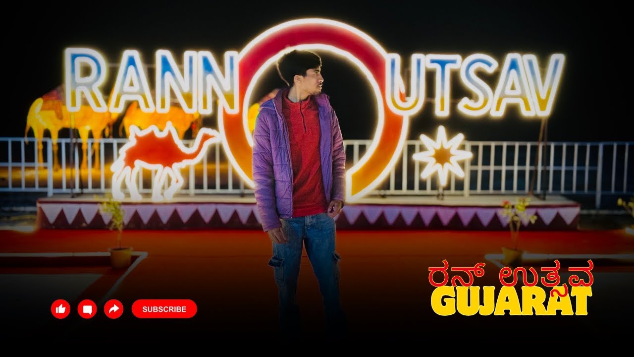 Gujarat's White Desert 🤩 | Rann Of Kutch | ರನ್ ಉತ್ಸವ | 2025