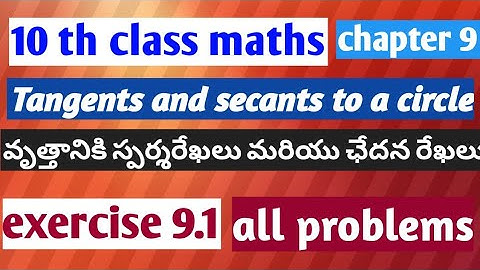 10 th class maths// chapter 9// tangents and secants to a circle// exercise 9.1