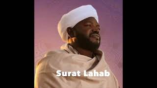 111سوره المسد بصوت شيخ نورين محمد صديق