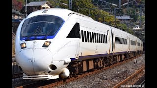 Jr Kyushu Nagasaki Line Series 885, 787 P & Departure