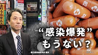 日経編集委員の新型コロナ解説⑬ “感染爆発”もうない？コロナ飲み薬と第６波