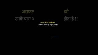 study 📚#motivation #motivationalvideo #ytshorts #upsc #ssc #railway