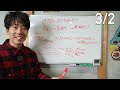 まわりの人に舐められて悔しかった・・・