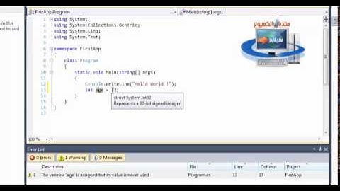 تعلم السي شارب #C بالعربية - E02 Syntax & Variables