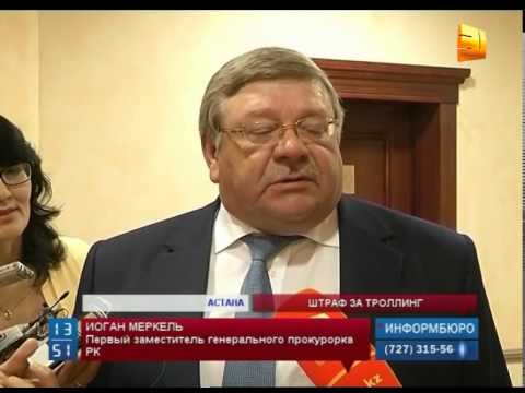 За оскорбление в соцсетях придется платить крупный штраф