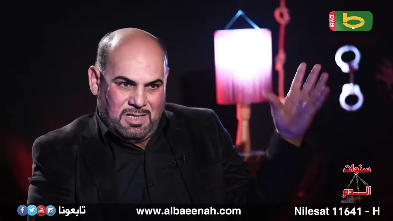 سنوات الدم | ستار لفتة اللامي