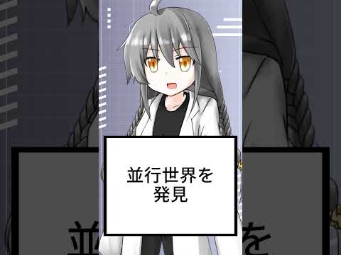 【ショート虚言】公開してるらしい #shorts #vtuber