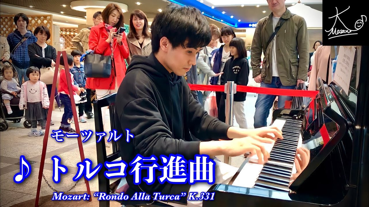 【ストリートピアノ】神戸駅で奏でる（モーツァルト：トルコ行進曲／Mozart: “Rondo Alla Turca” K.331）