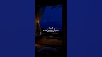 ستشعر بالسكينة…تلاوة تهز القلوب 🤍|#قرآن #تلاوة_خاشعة #quran #راحة_نفسية #تابعوني #ترند