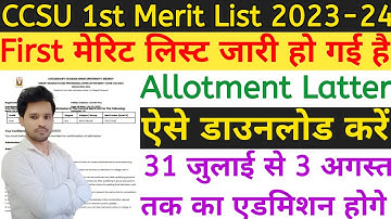 CCS University UG First Merit List Declared 2023 Kaise Check Kare 🔥 Merit List Dekhe Admission 2023🔥