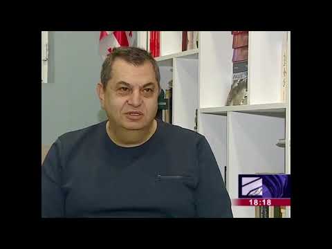 დავით ბერძენიშვილი არჩილ თალაკვაძის განცხადებებს უღირს საქციელად მიიჩნევს