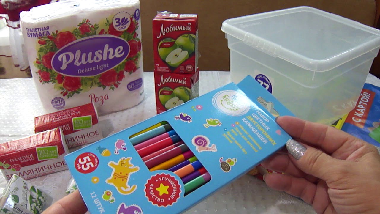 фикс прайс цандера 7