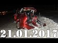 Подборка АВАРИИ и ДТП январь 21.01.2017. Accidents Car Crash. #422