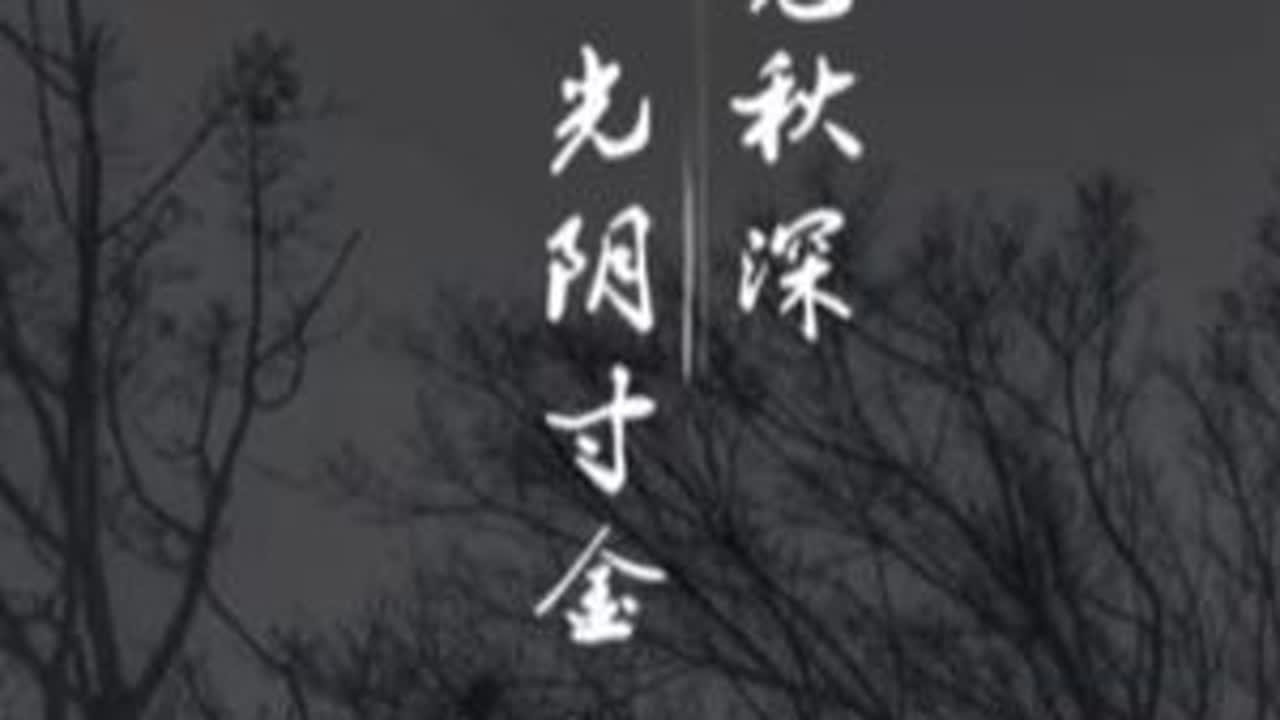 不觉秋深，光阴寸金，无声无息，飞逝流转，今日达到来宾市忻城县梅岭村。#广西之行 #大美中国 #云游四海 #徒步环旅中国 #来宾市