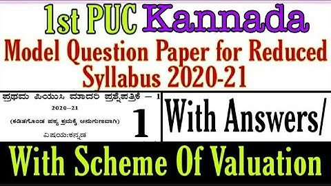 1st PUC KANNADA Reduced Syllabus Model Question Paper-1. 2021 With Answers
