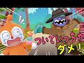 アンパンマンの仲間のドキンちゃんが、アイスを買ってくれる知らない人についていっちゃったよ！ | 絵本 読み聞かせ アンパンマンアニメ 面包超人