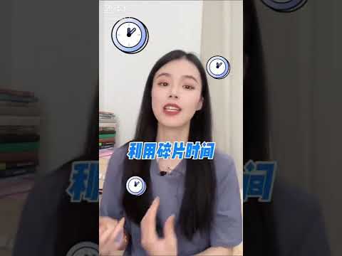 时代少年团 贺峻霖的背单词方法，你爱了吗！ #时代少年团 #贺峻霖